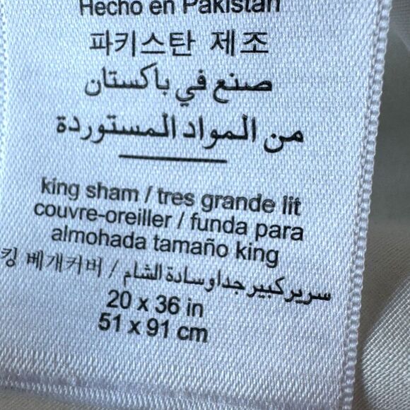 Pottery Barn Monique Lhuillier Olive Orchard King Size Pillow Shams 100% Tencel - Picture 8 of 8